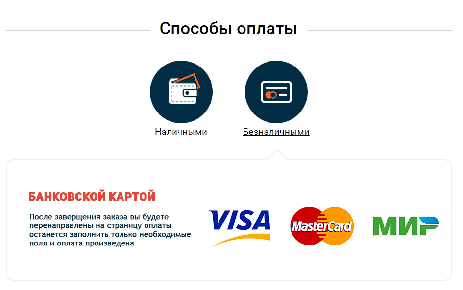 pay