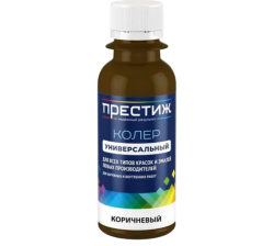 Колеровочная паста Престиж 031 КОРИЧНЕВЫЙ 0.1 л/310986/