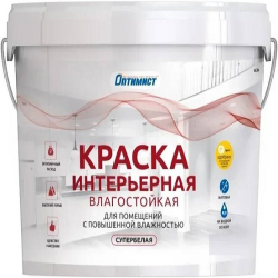 краска  для внутр. работ супербелая матовая W204 Оптимист 1,5 кг 