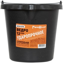 Ведро строительное 20л