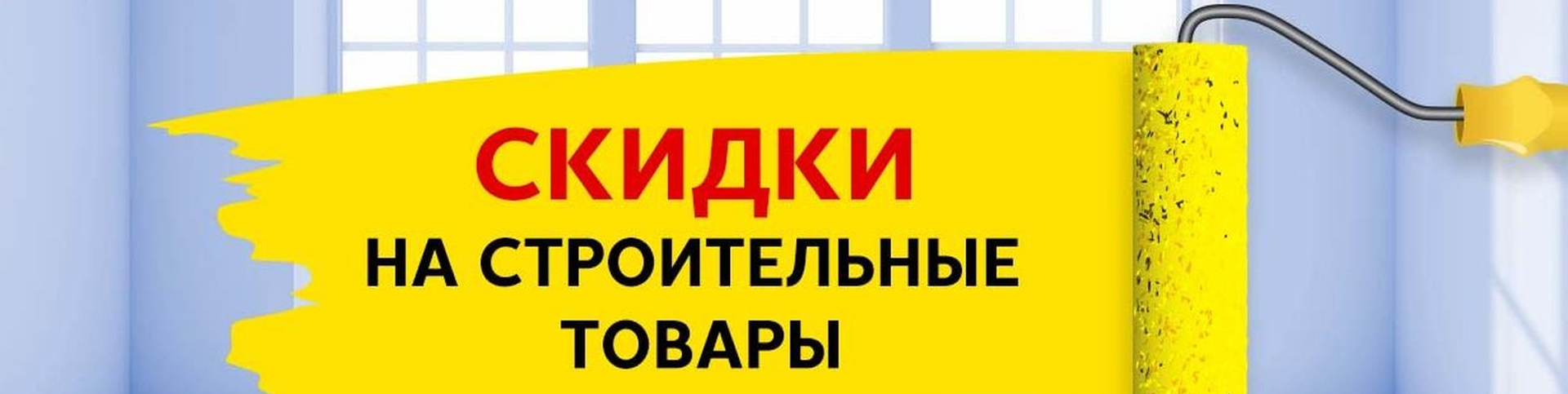 СЛАЙ1